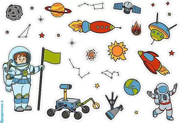Космонавт для презентации. Конспект по ознакомлению с профессией космонавт. Профессия космонавт презентация. Детские стихи про космонавтов. Конспект по ознакомлению с профессией космонавт.