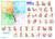 Дидактическая игра на фетре с рисунком "Календарь заний 1-0", Лист 3 (Распорядок дня) (A4(22см*30см), 1.2 мм)