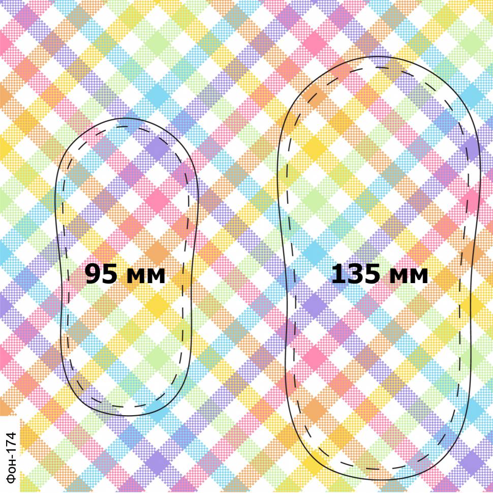 Фоны для подошв "Пинетки. Фон-174"
