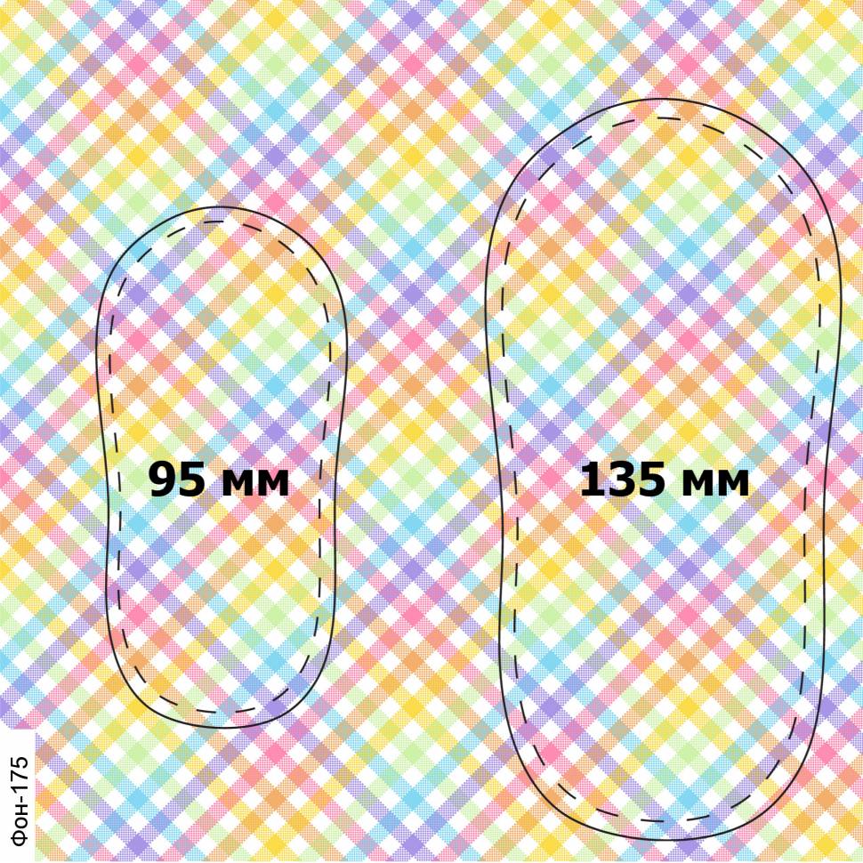 Фоны для подошв "Пинетки. Фон-175"