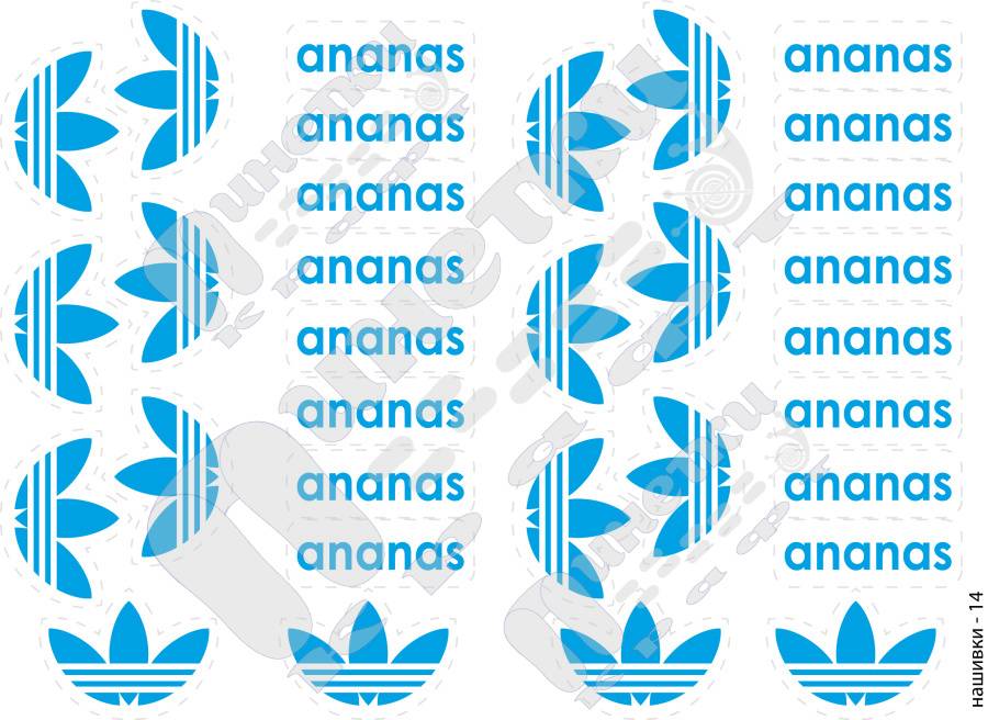 "ananas голубой - Нашивки 14. " Печать на белом фетре 1,2 мм