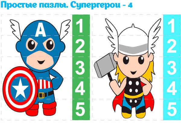 Печать на фетре "Пазлы с цифрами - Супергерои 4"