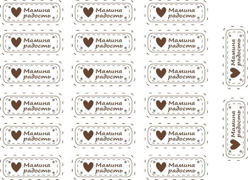 6. "Мамина радость" 20 шт. - Белый фетр 2,0 мм