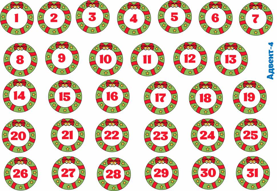 Фетр, велкро, магниты с рисунком для создания адвент календарей или  Календаря ожидания Нового Года - 4