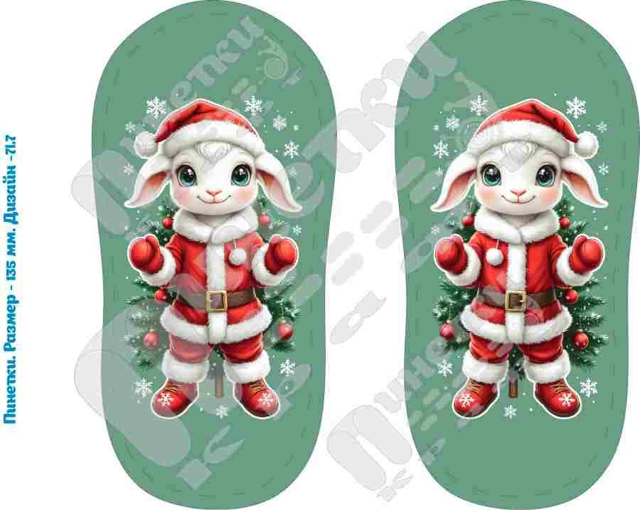 Печать для пинеток на фетре "Дизайн - 71-7"