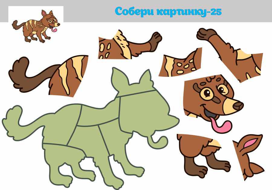 Корейский фетр с рисунком "Собери картинку - 25 - Собака"
