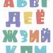 Печать "Алфавит с пальчиковыми животными" от Анны Пицык ( 5,5 листов)