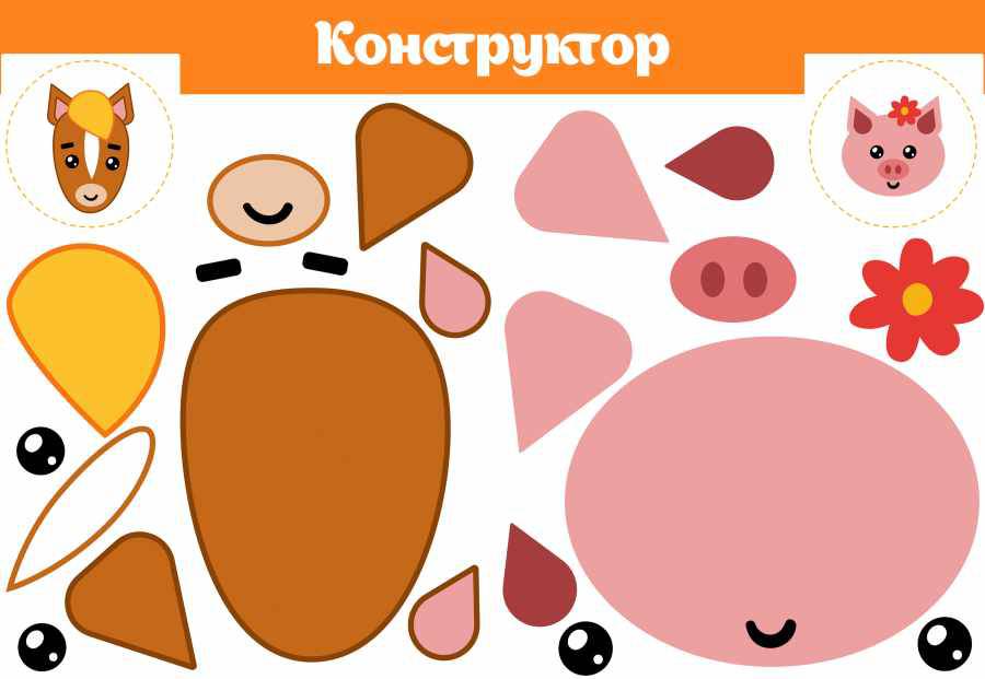 Корейский фетр с рисунком "Конструкторы-2 - Лошадка и Свинка"