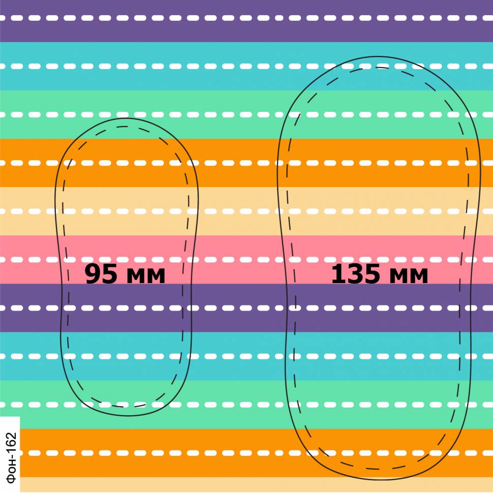Фоны для подошв "Пинетки. Фон-162"